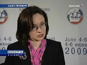 Технологии энергосбережения